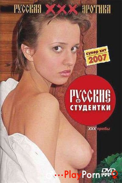 Russian Students Girl Classic XXX - Tanya